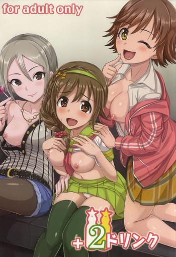 Uncensored Full Color +2 Drink- The idolmaster hentai 69 Style