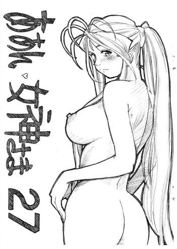 Three Some Aan Megami-sama Vol.27- Ah my goddess hentai Digital Mosaic