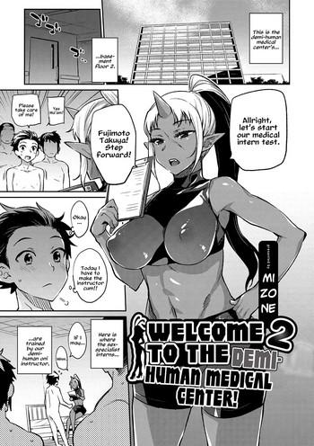 Mother fuck Ajin Iryou Sougou Center e Youkoso! 2 | Welcome to the Demi-Human Medical Center! Shaved Pussy