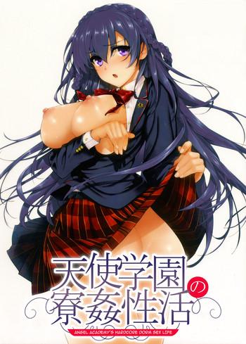 Big Ass [Katsurai Yoshiaki] Amatsuka Gakuen no Ryoukan Seikatsu | Angel Academy's Hardcore Dorm Sex Life 1-2, 4-8 [English] {darknight} [Digital] Female College Student