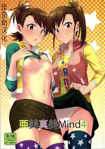 Big breasts Ami Mami Mind4- The idolmaster hentai Variety