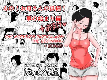 Hot Ano! Okaa-san no Shousai! Koto no Hajimari Hen + Omake | Oh! Mother's Particulars! The Beginning Slut