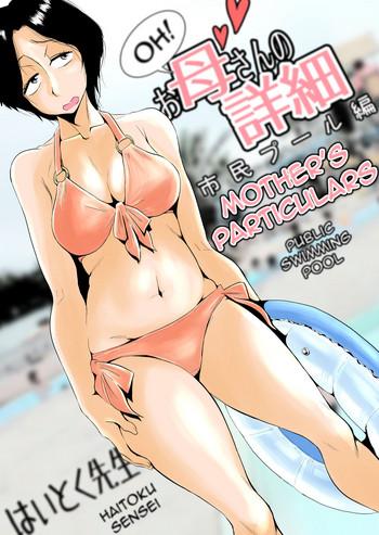 HD [Haitoku Sensei] Ano! Okaa-san no Shousai ~Shimin Pool Hen~|Oh! Mother's Particulars ~Public Swimming Pool~[English][Amoskandy]- Original hentai Beautiful Girl