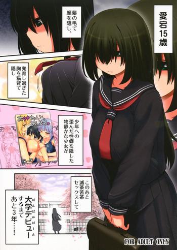 Mother fuck Atago 15-sai- Kantai collection hentai School Uniform