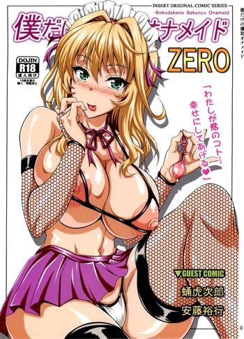 Hot Boku dake no Bakunyuu Ona-maid ZERO | My Personal Big Breasted Masturbation Maid ZERO KIMONO