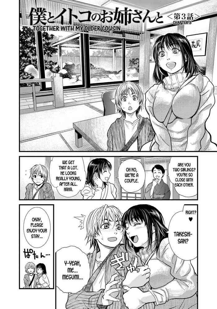 Abuse Boku to Itoko no Onee-san to | Together With My Older Cousin Ch. 3 Daydreamers
