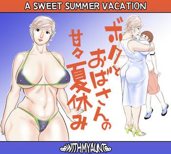 Big Ass Boku to Oba-san no AmaAma Natsuyasumi | A Sweet Summer Vacation With My Aunt Hi-def
