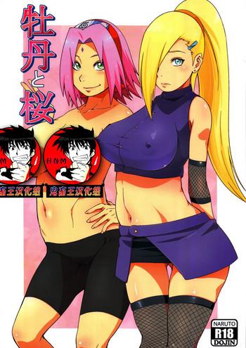 Big breasts Botan to Sakura- Naruto hentai Beautiful Tits