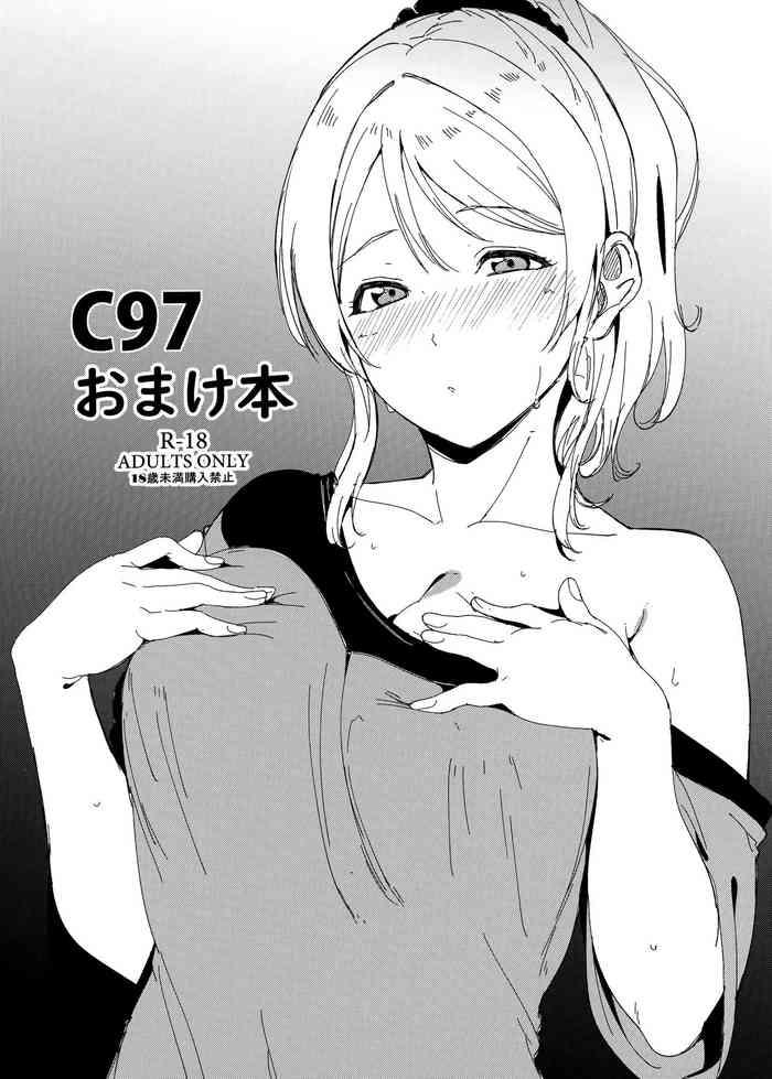 Lolicon C97 Omakebon- Love live hentai Cheating Wife