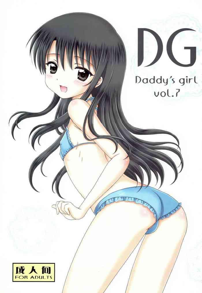 HD DG – Daddy’s Girl Vol. 7- Original hentai Digital Mosaic