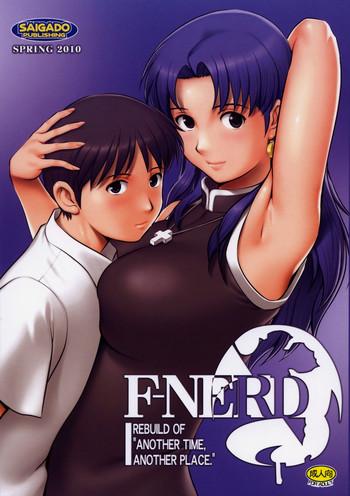 Hairy Sexy F-NERD Rebuild of "Another Time, Another Place."- Neon genesis evangelion hentai Slender
