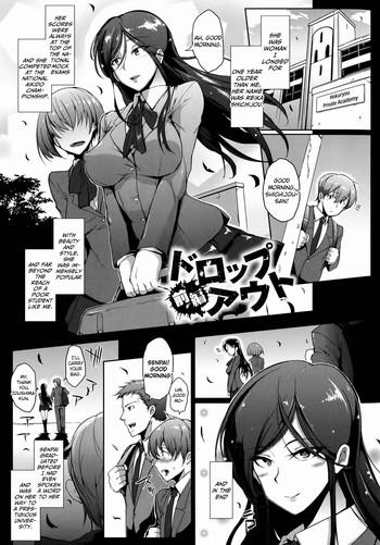 Abuse [Fan no Hitori] Dropout Ch. 1-4, 8-9 [English] [Emanresue] Transsexual