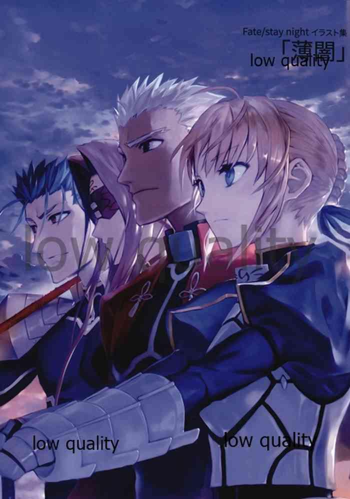 Uncensored Full Color Fate/stay night イラスト集 「薄闇」- Fate stay night hentai Affair