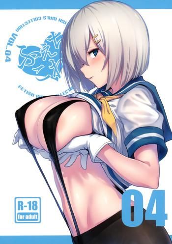 Uncensored Full Color FetiColle VOL.04- Kantai collection hentai Featured Actress
