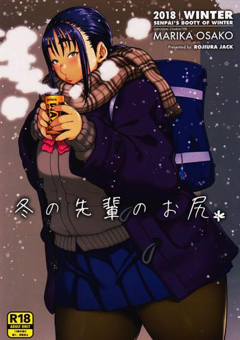 Lolicon Fuyu no Senpai no Oshiri* – Senpai's Booty of Winter- Original hentai Fuck