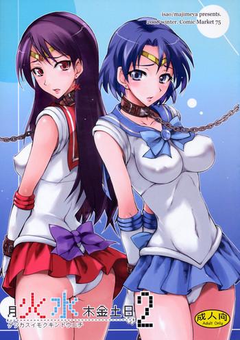 Lolicon Getsu Ka Sui Moku Kin Do Nichi 2- Sailor moon hentai Transsexual