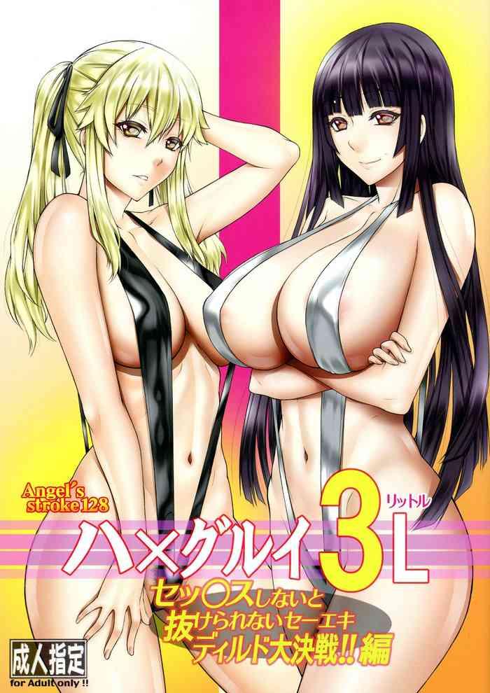 Naruto Hamegurui 3L – Sex shinai to Nukerare nai Seieki Dildo Daisakusen!! Hen- Kakegurui hentai Married Woman