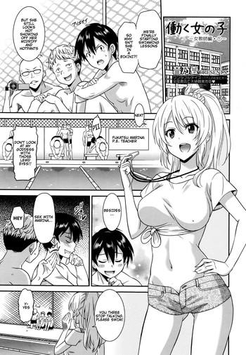 Abuse [Otono Natsu] Hataraku Onnanoko -Onnakyoushi Hen 1- | Working Girl -Female Teacher Chapter- (Manga Bangaichi 2016-01) [English] [Na-Mi-Da] Titty Fuck