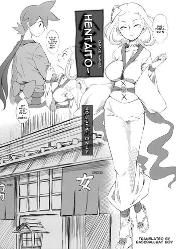 Groping Hentai to- Katanagatari hentai School Uniform