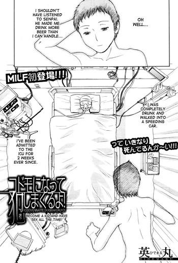 Uncensored Full Color [Hidemaru] Kodomo ni Natte Okashi Makuru yo! Ch. 1-4 | Become a Kid and Have Sex All the Time! Part 1-4 [English] [desudesu] Schoolgirl