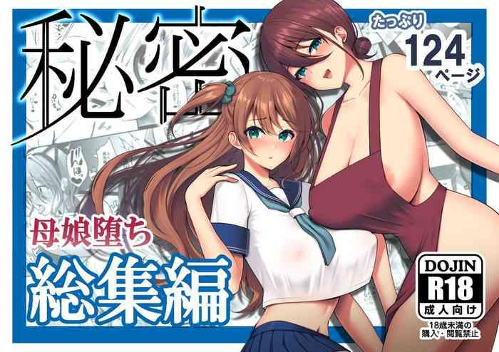 Big breasts Himitsu Soushuuhen ～Mother Daughter pleasure～- Original hentai Drunk Girl