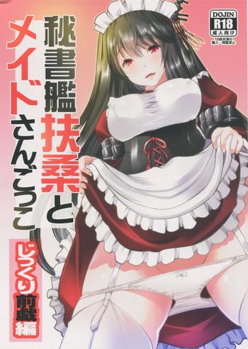 Solo Female Hishokan Fusou to Maid-san Gokko Jikkuri Zengi Hen- Kantai collection hentai Ropes & Ties
