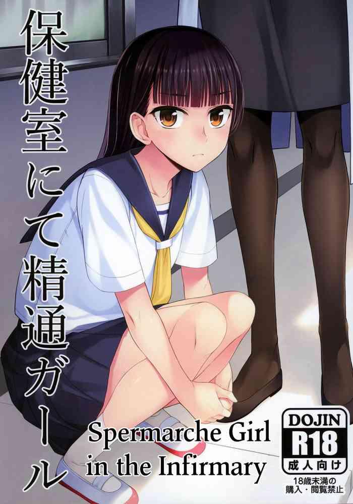 Kashima Hokenshitsu nite Seitsuu Girl | Spermarche Girl in the Infirmary- Original hentai 69 Style