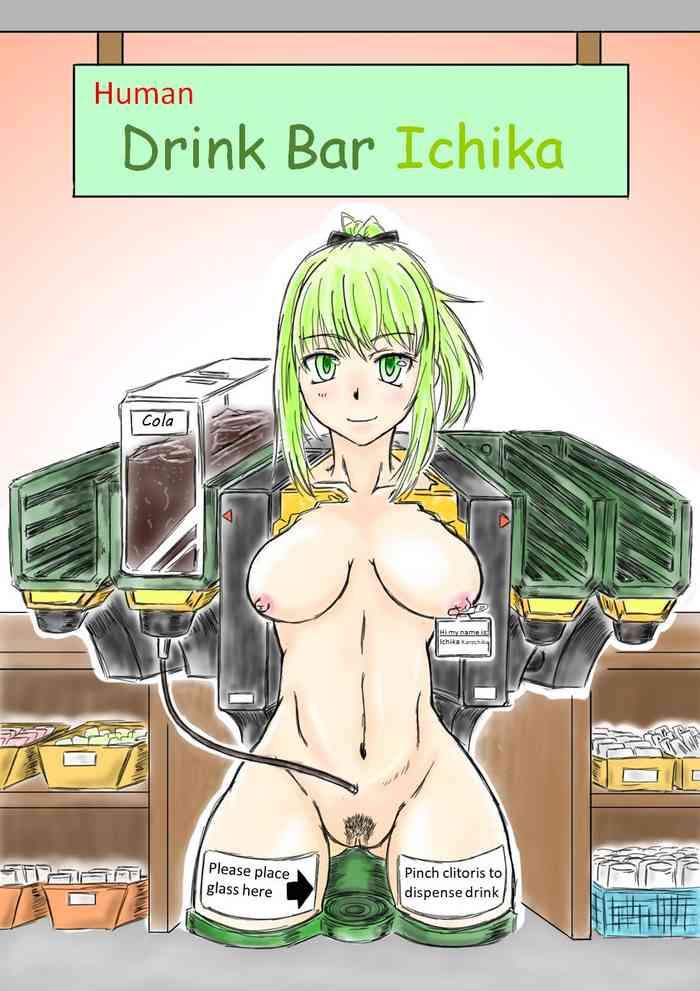 Full Color Human Drink Bar Ichika Massage Parlor