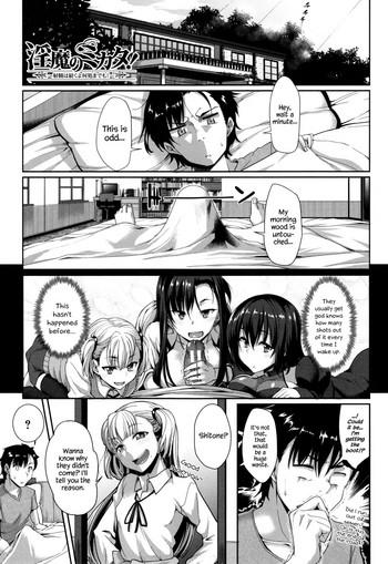 Eng Sub Inma no Mikata! | Succubi’s Supporter! Ch. 6 69 Style