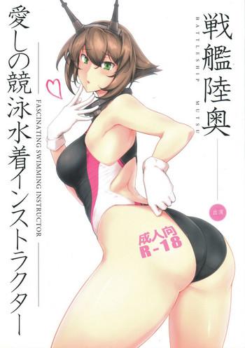 Hairy Sexy Itoshi no Kyouei Mizugi Instructor Senkan Mutsu- Kantai collection hentai Shaved