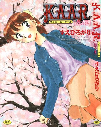 HD K.A.A.R. Haru no Maki | Spring Story Celeb