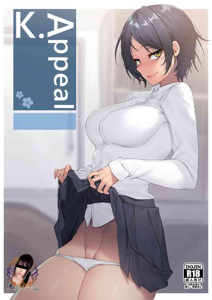 Big Ass K.Appeal- The idolmaster hentai Office Lady
