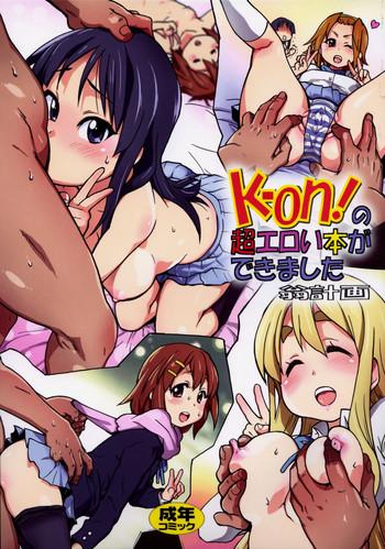 Sex Toys (C77) [Okina Keikaku (Shiwasu no Okina)] K-on! no Chou Eroi Hon ga Dekimashita (K-ON!)) [English] [Brolen]- K-on hentai Drama