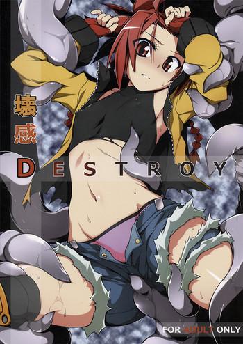 Lolicon Kaikan Destroy- 7th dragon hentai Sailor Uniform