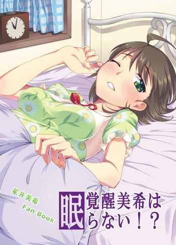 Hand Job Kakusei Miki wa Nemuranai!?- The idolmaster hentai Digital Mosaic