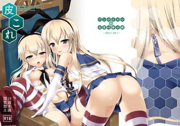 Uncensored Full Color KawaColle- Kantai collection hentai Training