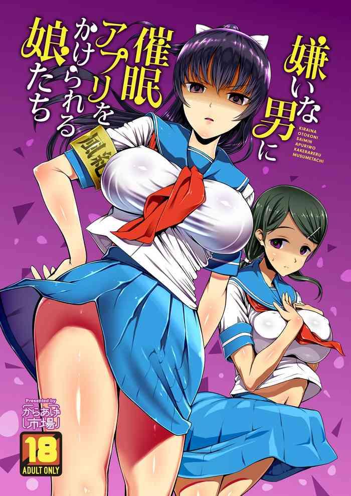 Uncensored Full Color Kirai na Otoko ni Saimin Appli o Kakerareru Musume-tachi- Original hentai Compilation