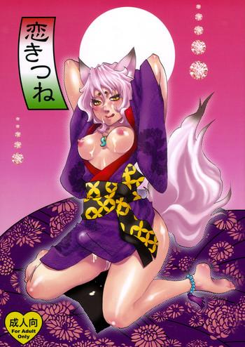 Uncensored Koi Kitsune | Love Fox Big Vibrator