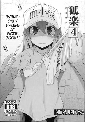 Kashima Koraku 4 | Drugs at Work!- Fate grand order hentai Hataraku saibou hentai Doggystyle