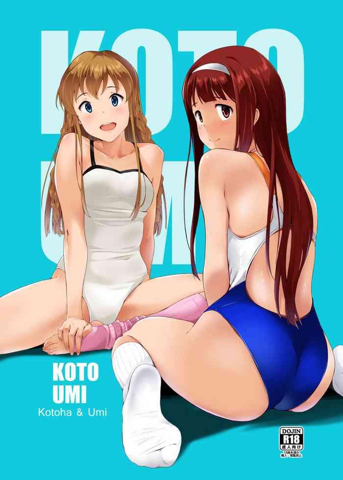 Hairy Sexy KOTOUMI- The idolmaster hentai Ropes & Ties