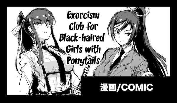 Amateur Kurokami Ponytail Tsurime JK Taimabu Rakugaki | Exorcism Club for Black Haired Girls with Ponytails- Original hentai Pranks