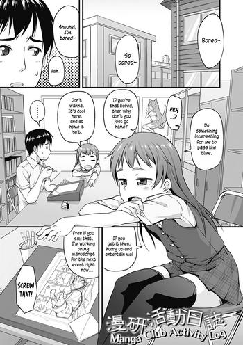 Amazing Manga Club Activity Log Teen