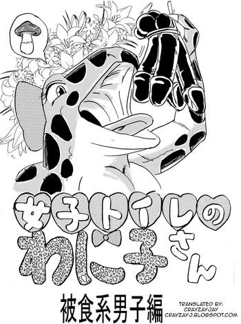 Stockings [Mashiba Kenta (Stuka)] Joshi Toilet no Waniko-san ~ Hishokukei Danshi Hen | Waniko In the Toilet ~ Men's Desire To Be Eaten Version [English] [CrayZayJay] Daydreamers