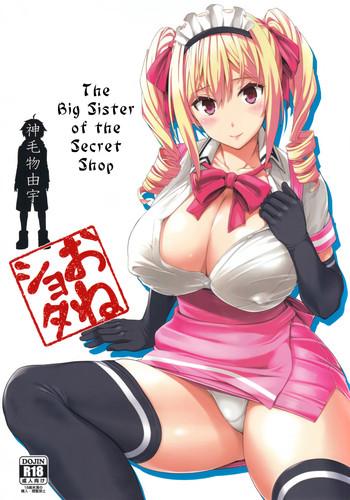 Yaoi hentai Mayoiga no Onee-san | The Big Sister of the Secret Shop Celeb