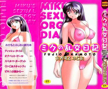 Lolicon Miku no Rankou Nikki | Miku's Sexual Orgy Diary Slender