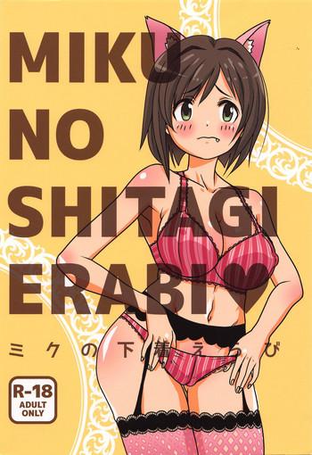 Porn MIKU NO SHITAGI ERABI- The idolmaster hentai Slut