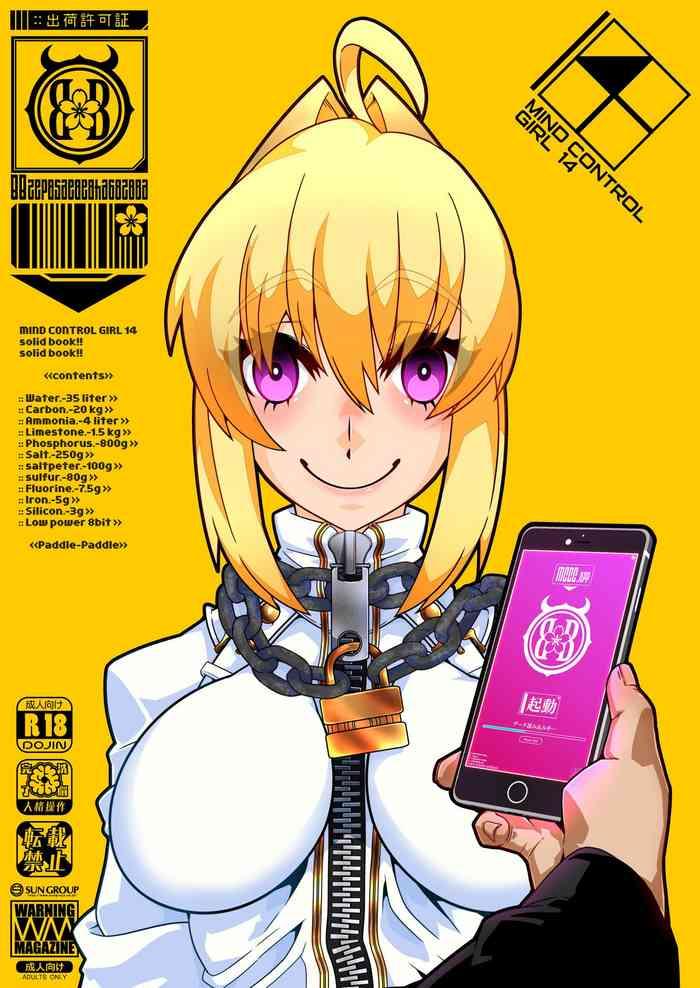 Amateur MIND CONTROL GIRL 14- Fate grand order hentai Sailor Uniform