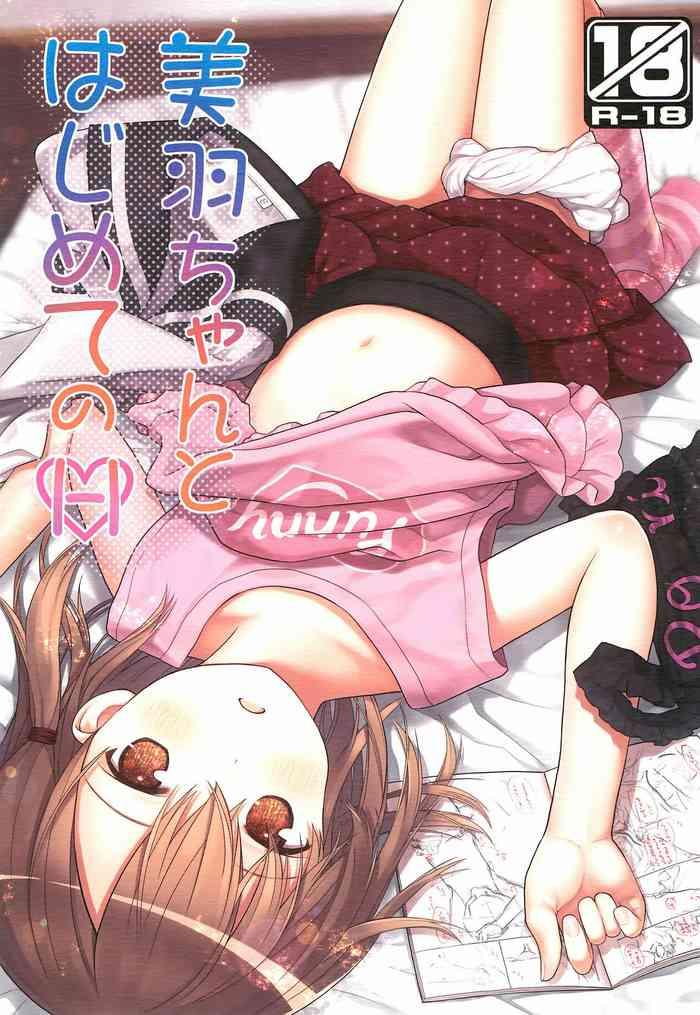 Stockings Miu-chan to Hajimete no H- Original hentai Schoolgirl