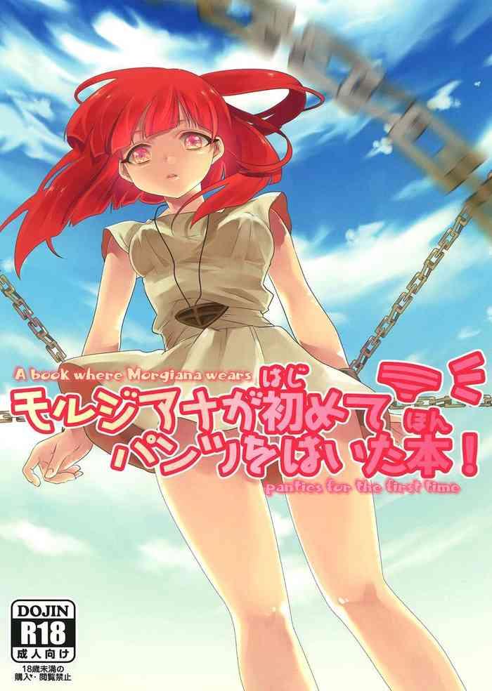 Bikini Morgiana ga Hajimete Pantsu o Haita Hon! | A book where Morgiana wears panties for the first time- Magi the labyrinth of magic hentai Drama