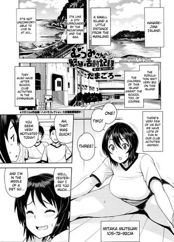 Amazing [Tamagoro] Mutsumi-san no Hanshoku Katsudou Kiroku Dai 1-wa: 4-gatsu 11-nichi | The Chronicle of Mutsumi's Breeding School Club Activities (COMIC Penguin Club Sanzokuban 2016-05) [English] [Momo Demon] Anal Sex